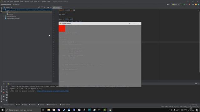 Создание игры на python[pygame] смотреть онлайн