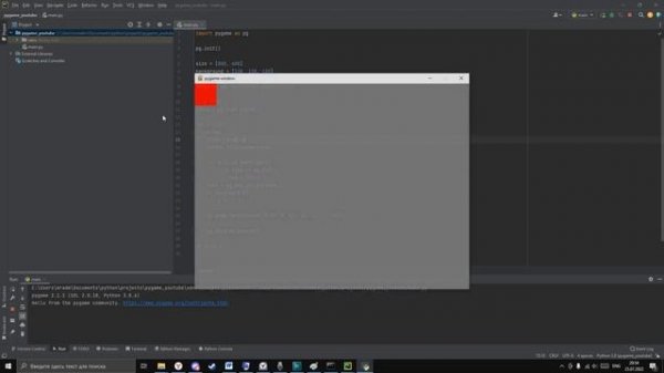 Создание игры на python[pygame]