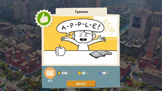 ИСТОРИЯ ЖИЗНИ "Growing Up"✯ЭТАП ВЗРОСЛЕНИЯ. НОВЫЕ ВОЗМОЖНОСТИ смотреть онлайн