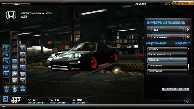 Need For Speed World фарм опыта 2 смотреть онлайн