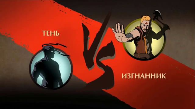 Один бек кік равно мінус 100% хп смотреть онлайн