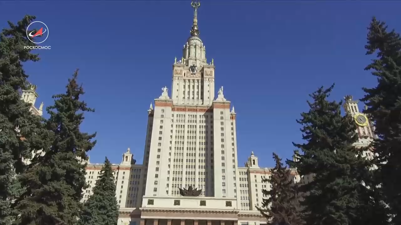 Космический факультет МГУ