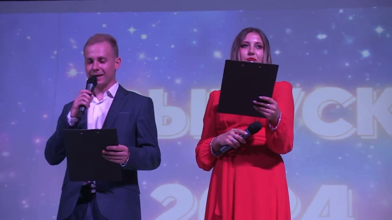 Торжественное вручение дипломов 2024 смотреть онлайн