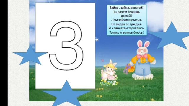 Звук и буква З смотреть онлайн