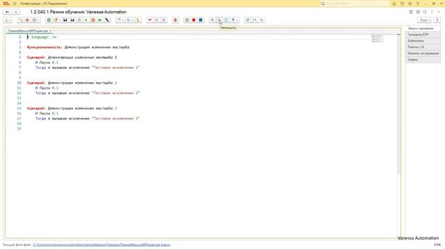 19. Изменение масштаба в редакторе. Смена темы. смотреть онлайн