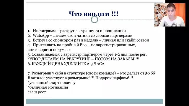 Планерка 14 каталог Скороходова смотреть онлайн