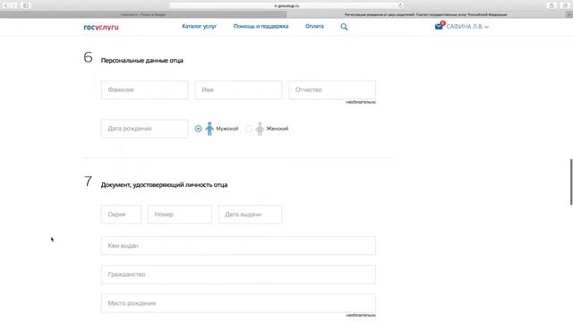 Учим Ремонтировать