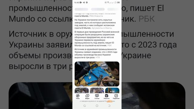 вна смотреть онлайн