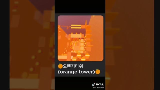 Крутые карты в роблокс, которые все ищут✨ ROBLOX смотреть онлайн