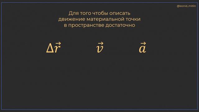 Урок № 5. Ускорение смотреть онлайн