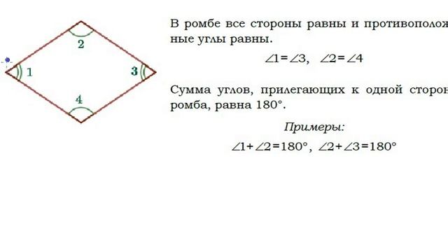 Теория 18 номера ОГЭ по математике смотреть онлайн