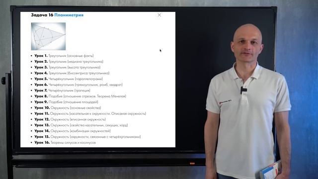 Лысенко 2020 Профильный ЕГЭ. Половина сборника в одном видео смотреть онлайн