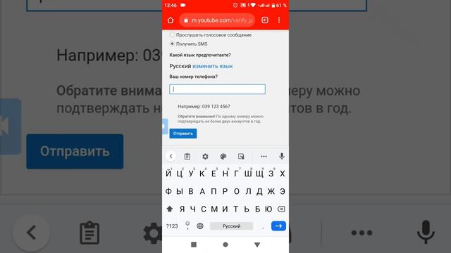 Как подтвердить канал на Ютубе показываю смотреть онлайн