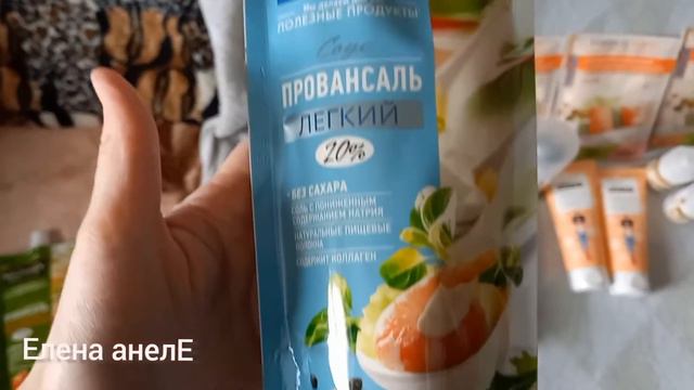 Заказ Фаберлик: водолазка из рельефного трикотажа, кетчуп, соус, антиперспирант, шампунь и прочее смотреть онлайн