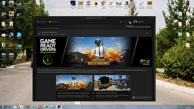 не работает ShadowPlay не беда