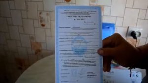 Поверка счетчиков учета расхода воды
