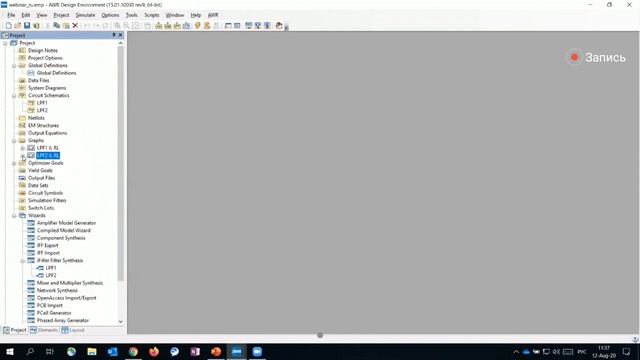 Вебинар "Проектирование и моделирование фильтров в AWR Microwave Office" смотреть онлайн