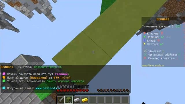 РАЗГОВОР! СКАЙ ВАРСА БОЛЬШЕ НЕ БУДЕТ, НОВЫЙ КАНАЛ | Sanya Minecraft смотреть онлайн