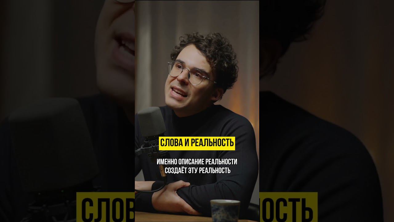 Что такое #ФильтрВосприятия #психолингвистика смотреть онлайн