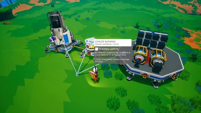 Astroneer Automation Update - сенсоры, начало ! смотреть онлайн