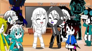 реакция сансов. на Т/И | undertale AU TT