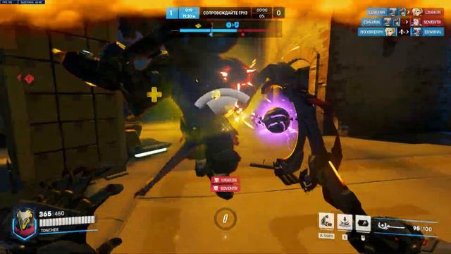 Бронзовый Думфист /Деранкинг в Overwatch 2 смотреть онлайн