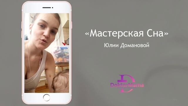 Отзыв о курсе 