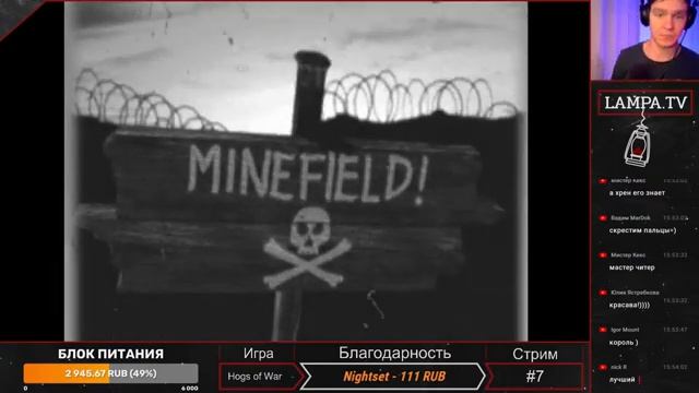 Hogs of War - Вспоминаем Детство / Стрим #7 смотреть онлайн