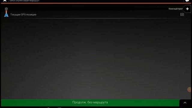 #Лицензионная IGO навигация на Android , купить или нет? смотреть онлайн
