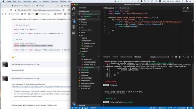 Vue-cli로 홈페이지 쉽게 만들기 6 vue, python requests 은행금리조회1 смотреть онлайн