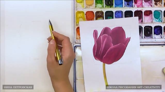 5 Тренировочный урок Тюльпан часть2 смотреть онлайн
