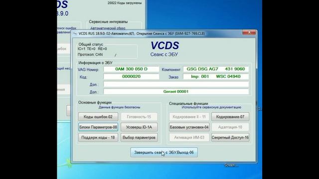 DSG - Враг Перекупа? Автоподбор Проверяем 2 Б/У АВТО.(2020) смотреть онлайн