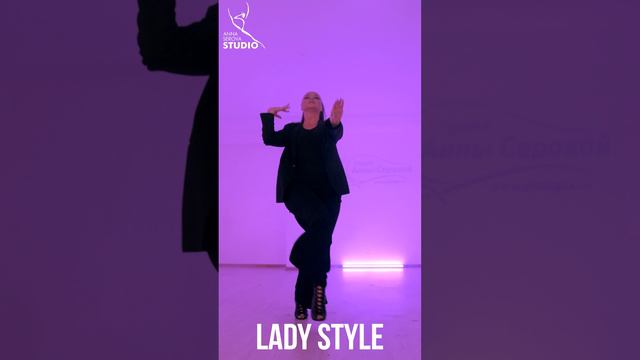 Lady Style с Натальей Донченко
