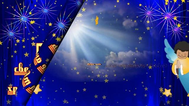 ПОЖЕЛАНИЕ СПОКОЙНОЙ НОЧИ #Добрых снов тебе желаю !!!# смотреть онлайн