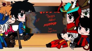 Реакция Острова сокровищ на "Я заставлю тебя быть им" Описание!!!