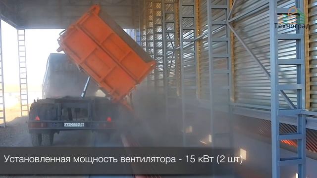 Аэрируемый приемник влажного зерна АПВЗ 100 смотреть онлайн