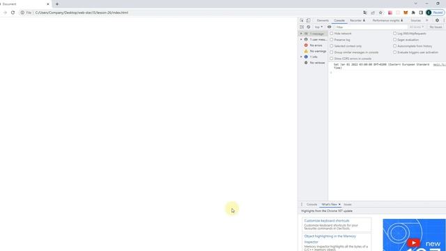 JavaScript. Дата и время. смотреть онлайн