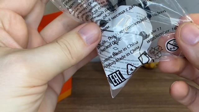 Новая коллекция Вкусно и точка!!! Посмотри что в Нутри ?? #unboxing #surprise смотреть онлайн