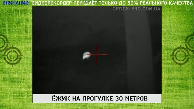 ? Прицел PARD SA-35 LRF ? Ночной тест тепловизора с дальномером смотреть онлайн