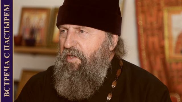 "Встреча с пастырем". Молитва за некрещеных смотреть онлайн