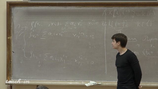 Пржиялковский В.В. - Алгебраическая геометрия.Семинары - 9. Гладкость и касательные пространства смотреть онлайн
