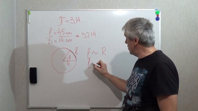 Что такое радиан ?