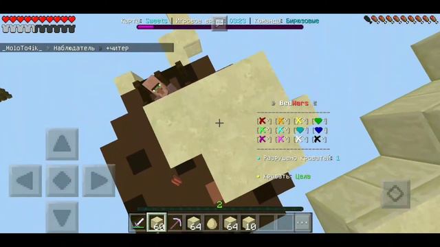 Челлендж с крестиком? | minecraft mcpe! смотреть онлайн