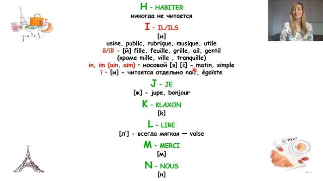 Урок 1 смотреть онлайн
