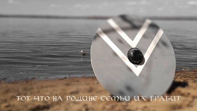 Последний Критерий - Викинги (Lyric-video) смотреть онлайн