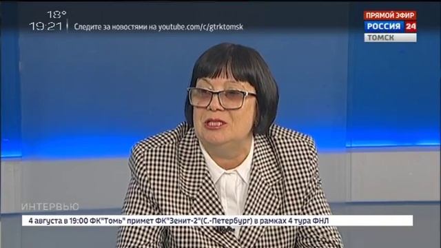 Интервью. Ольга Алексеева смотреть онлайн