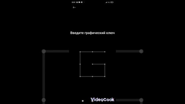 как поменять пароль на redmi 9A смотреть онлайн