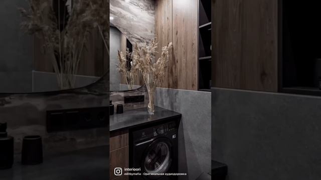 Дизайн душевой комнаты #дизайндушевой #дизайнинтерьера #интерьердушевой смотреть онлайн