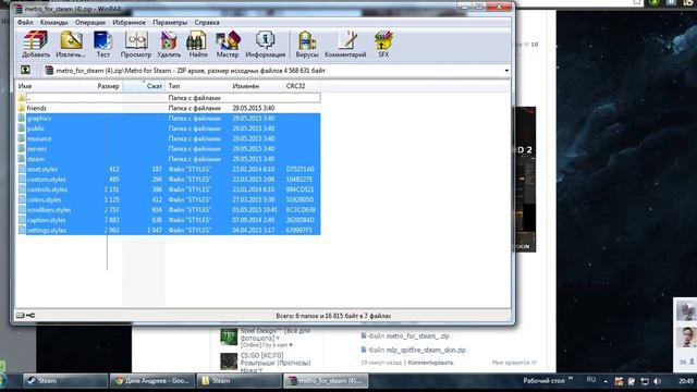 КАК ПОМЕНЯТЬ ТЕМУ В СТИМЕ?//ВИДЕО-УРОК#1 смотреть онлайн