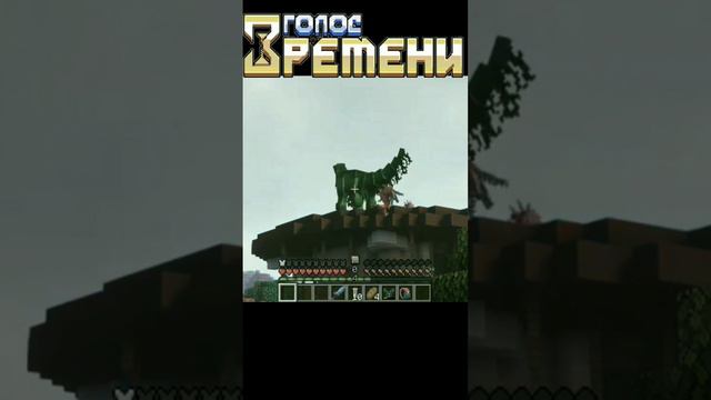 Нарезки Голос Времени #лололошка #minecraft #майнкрафт #нарезки #рекомендации смотреть онлайн
